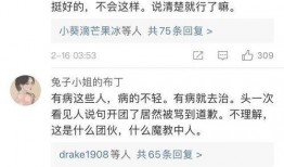 痞幼最新爆料回应,揭秘背后真相与争议