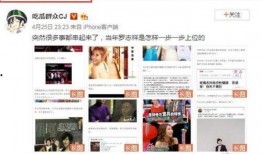 最新吃瓜黑料爆料事件,吃瓜群众揭秘惊天黑料事件