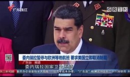 珠江新闻眼怎样爆料,揭开事件背后真相