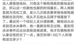 台湾资深媒体人爆料视频,爆料视频背后的惊人真相